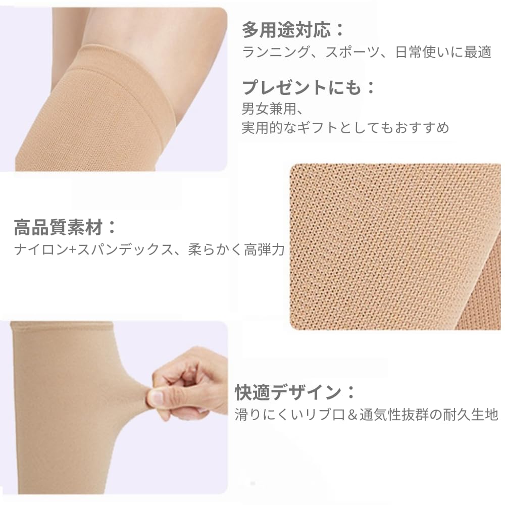 Calf Support Compression Socks with Graduated Compression Design for Beautiful Strong Relieves Foot Fatigue and 1 2 Ideal for Men and Gift Legs,