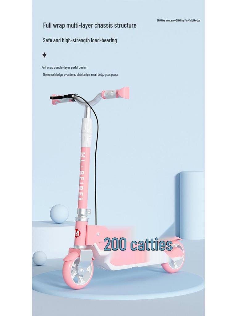 Двухколесный складной кик-скутер Monlilibebe для детей 8-12 лет