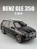 HAY2 1/24 Benz GLE350 Off Road SUV Home Collection Ornaments Sound & Light Toy Miniatures Alloy Diecast Metal Model Car Toys for Kids