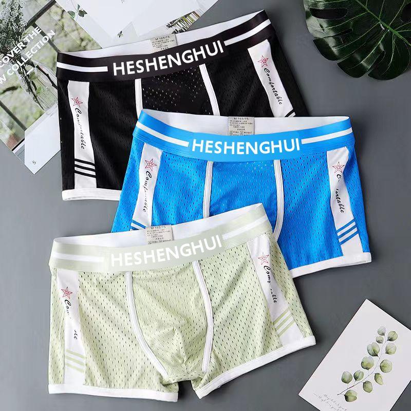 Мужское нижнее белье, летние шорты с сетчатым дышащим принтом и плоскими углами, удобные шорты-боксеры для подростков