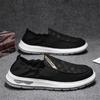 Chunky Canvas Leisure Summer Black Casual Board Shoe Men's Vulcanize Shoes Thin Trendy Korean Style Offer Sale On Sneakers Male
