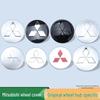 Compatible Hub Cap for Mitsubishi Outlander, Pajero, Jinjie, Jinxuan EX, Wing God, Lingshuai, Fulika, and Hafei Wheels