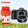 Canon Беззеркальная полнокадровая камера EOS R5 Mark II (Китайская версия)