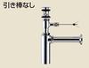LIXIL INAX Wash Basin Set Fittings Drain Fittings Diameter Wall Drain Bottle Trap Cover Washbasin/Hand Pop-up (Nominal 32mm) (Drain Included)