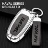 Чехол для ключа Haval H6 для моделей 2013-2017 гг. - Крышка замка ключа Great Wall C50