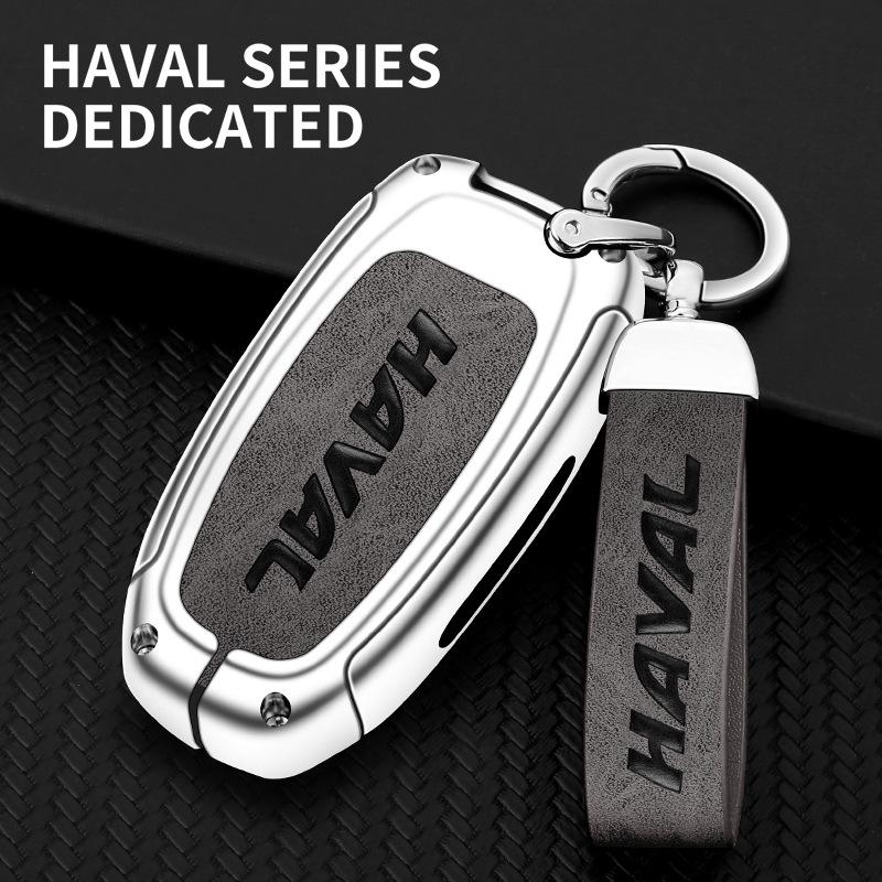 Чехол для ключа Haval H6 для моделей 2013-2017 гг. - Крышка замка ключа Great Wall C50
