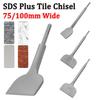 Зубило SDS Plus по плитке Твердосплавное Зубило для электромолотка Аксессуар для электроинструмента Ширина 75/100 мм Зубило для удаления плитки Скребок Биты
