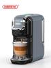 H2B Multiple Capsule Coffee Machine, Hot/Cold Dolce Gusto Milk Nespresso Capsule ESE Pod Ground Coffee Cafeteria 20Bar 5 in 1