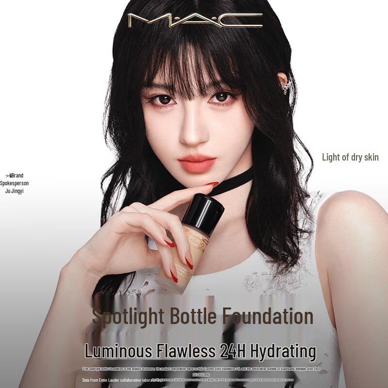 M.A.C Studio Radiance Serum-Powered Foundation