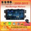 Для Kia Borrego Mohave 2008 2009 - 2015 Автомобильное радио Android 14 Carplay Навигация GPS Мультимедийный проигрыватель стерео WiF+4G 360 Камера BT