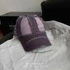 Винтажная регулируемая унисекс кепка для пешего туризма и альпинизма