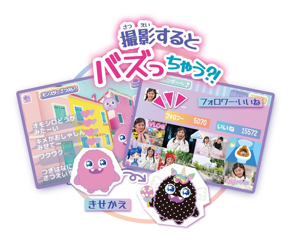 Бонусный ремешок SEGA TOYS edition Cam Muteki Purple [в комплекте первый] #Buzz