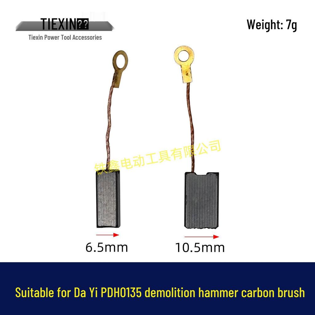 Совместимая угольная щетка 7*11 с проводом для отбойного молотка Da Yi PDH0135 - Модель 103/05921