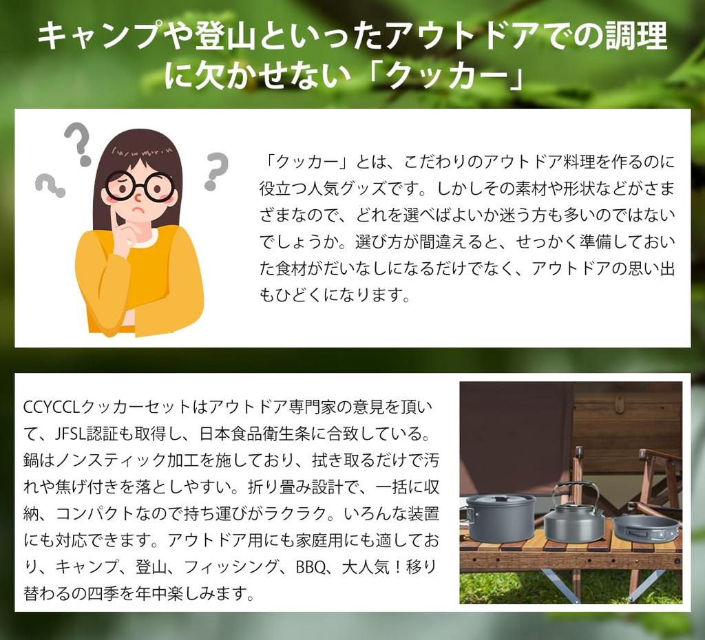 CCYCCL Набор для кемпинга, походное снаряжение, горшок для скалолазания, алюминиевый чайник для кемпинга, кухонная утварь для отдыха на природе, сковорода, товары для предотвращения стихийных бедствий