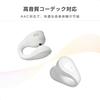 Kashimura Wireless Earphones Ear Cuff Ambient Sound Call White Open-Ear Style, Visible, AAC, Compatible, BL-140