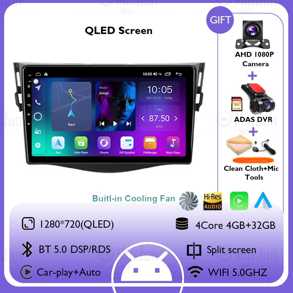 9" Android 14 автомобильное радио для Toyota RAV4 Rav 4 2005 2006 2007 - 2013 Мультимедийный проигрыватель Carplay Авто Навигация GPS 4G WIFI стерео