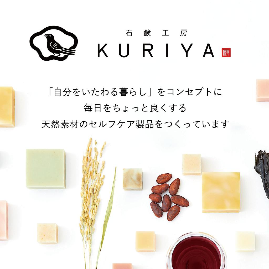 Мыловарня KURIYA Гель для душа 2 штуки 90г x 2 мыло, нежное к коже, вдохновленное детским, для чувствительной сухой кожи тела, твердое, холодного процесса [Кожа тела, купание]