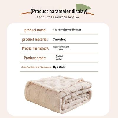 Плюшевый клетчатый жаккардовый чехол-одеяло для дивана из тафты