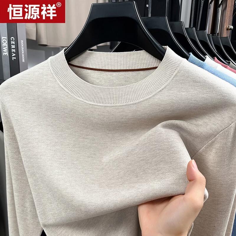 Hengyuanxiang Men's Loose Business Casual Long-Sleeve Knit Sweater