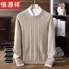 Hengyuanxiang Men's 100% Wool Half-High Collar Thickened Knitted Sweater
