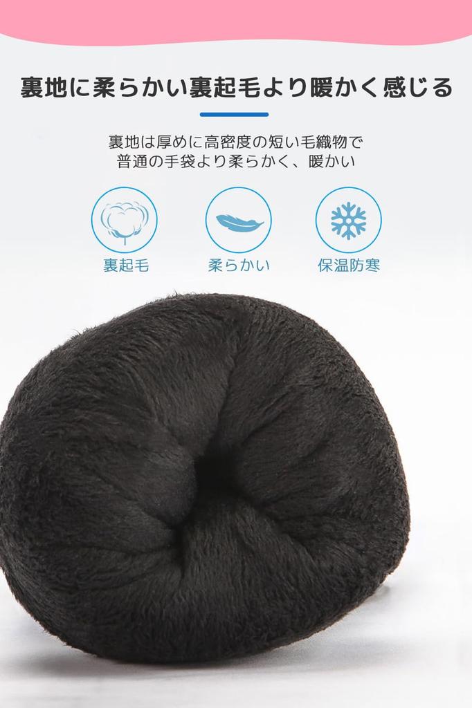 Winter Ski Waterproof and with and Windproof and Fleece and Loss Perfect for Snowball and Winter Outdoor Space Kids' Mittens, Warm, 5-Layer