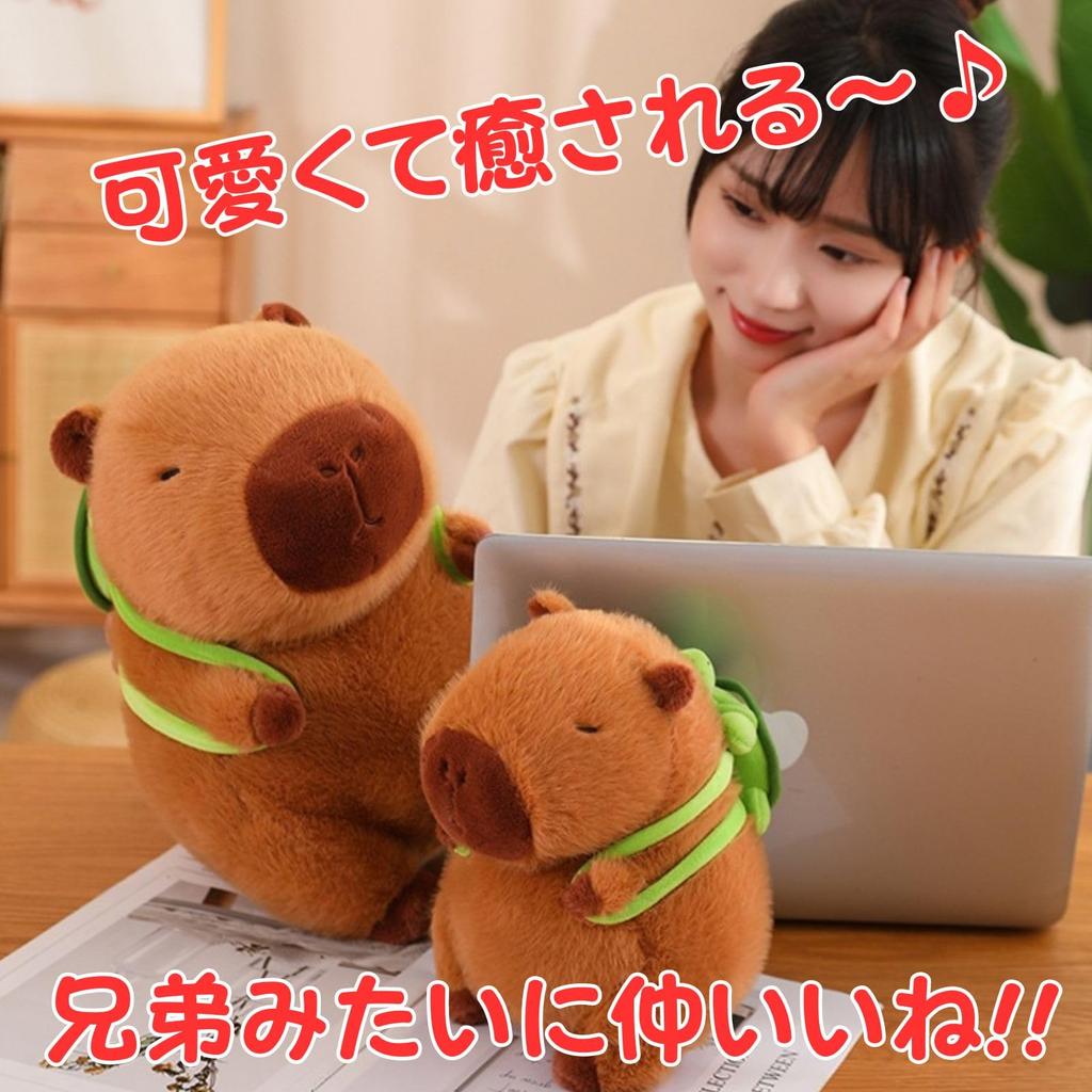 Прыжок Гусеница Капибара Плюшевая игрушка Милое животное (Черепаха 22см)