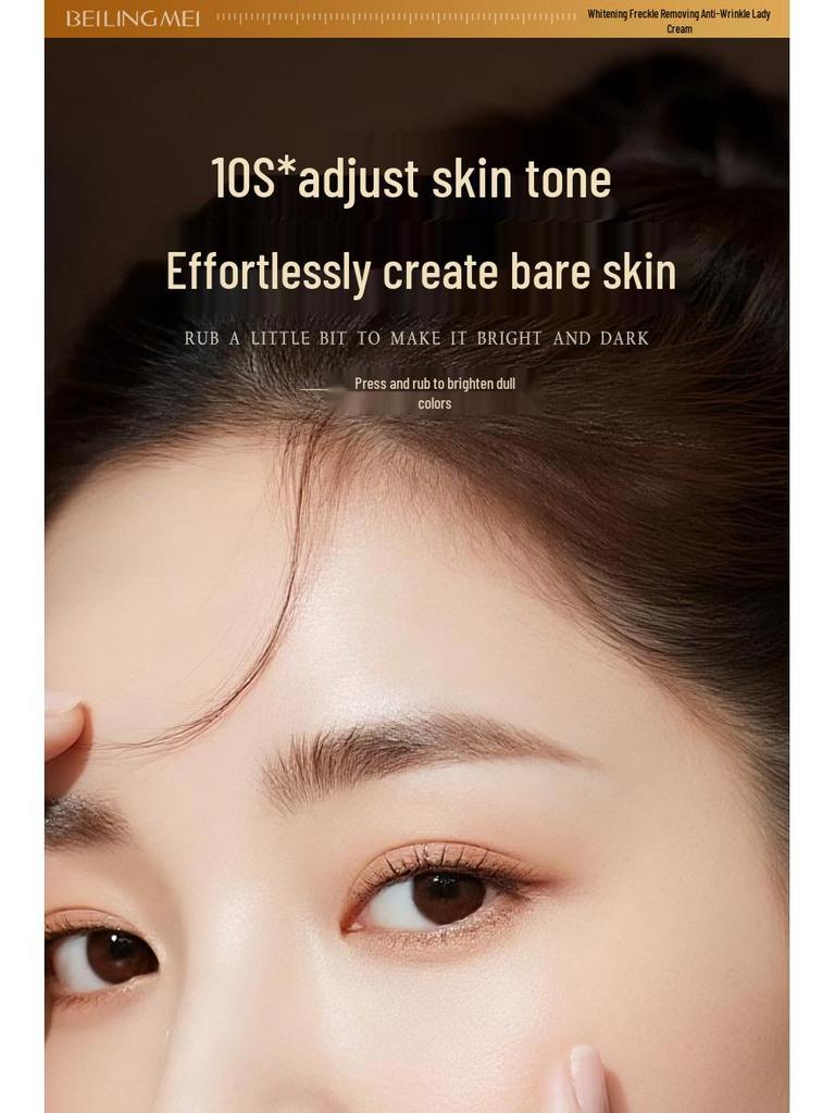 377 Осветляющий и антивозрастной питательный крем - Эмульсия для удаления веснушек и осветления кожи, для увлажнения и упругости.