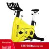 Трансформер Yimai EM7300 Велотренажер