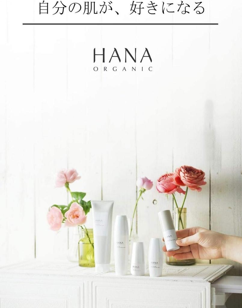 HANA ORGANIC White Jelly White Care Сыворотка 30 мл (простая упаковка)