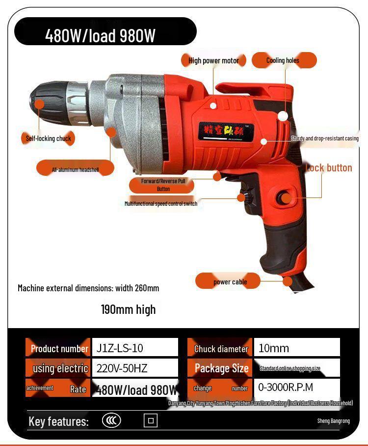 220V Multi-Function Electric Drill Set with Forward/Reverse Speed Control