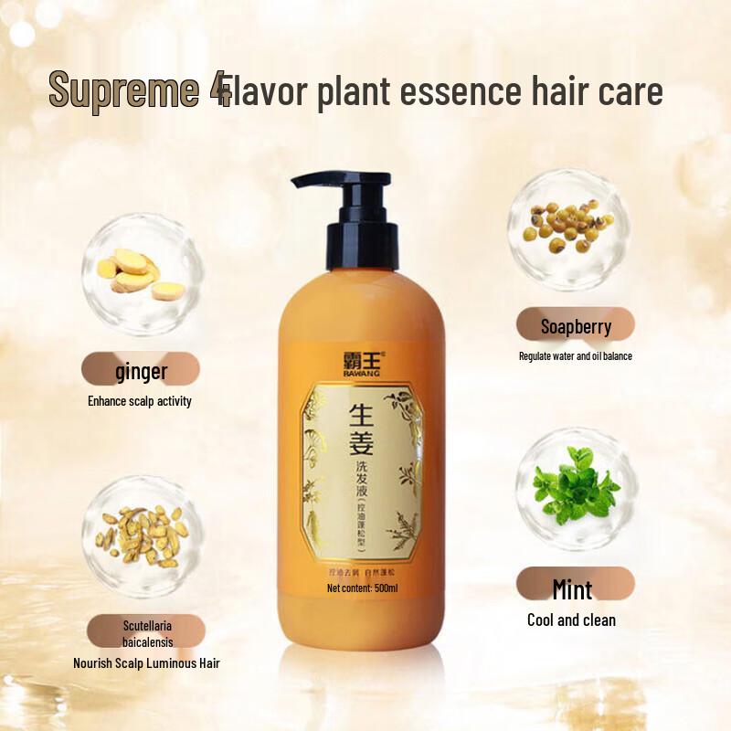 Bawang Ginger Oil Control Volumizing Shampoo 500ml