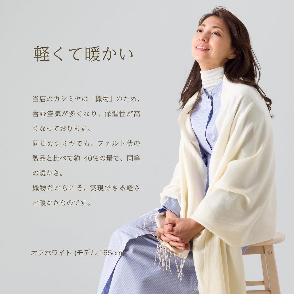 Cashmere and Silk Large Stole In Gift Mist 70x200cm [Pashmina Collection] Box, Gray,