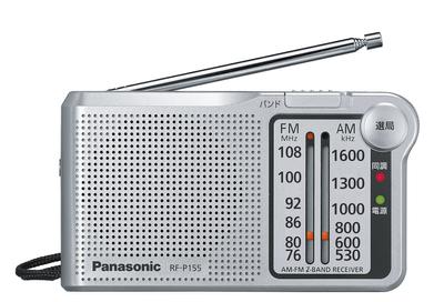 Panasonic Приемник RF-P155-S FM/AM 2-диапазонный (Серебряный)