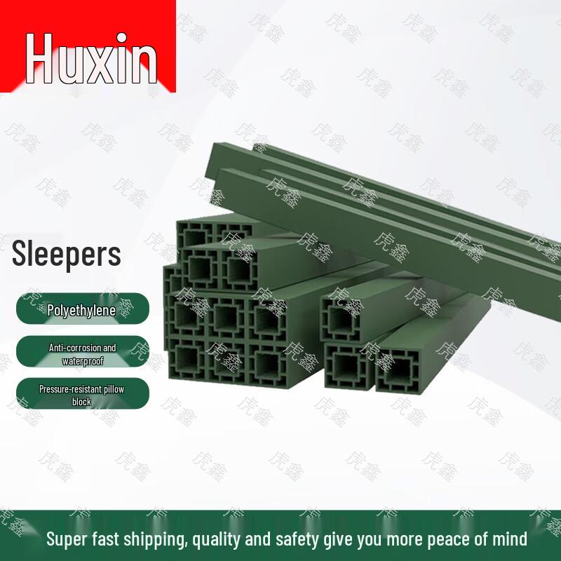Тяжелонагружаемая балка из композита HDPE Hu Xin