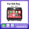 9-дюймовый Android 14 автомобильный радиоприемник стерео беспроводной Carplay Auto для KIA Ray 2011 - 2017 мультимедийный плеер GPS навигация HD экран
