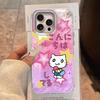 Чехол для iPhone 16 15 13 Plus Pro Max 7 14 Pro 5G Чехол для телефона Розовый Мультяшный Буква Милый Кот Силиконовый Для iPhone 16e Задние Крышки