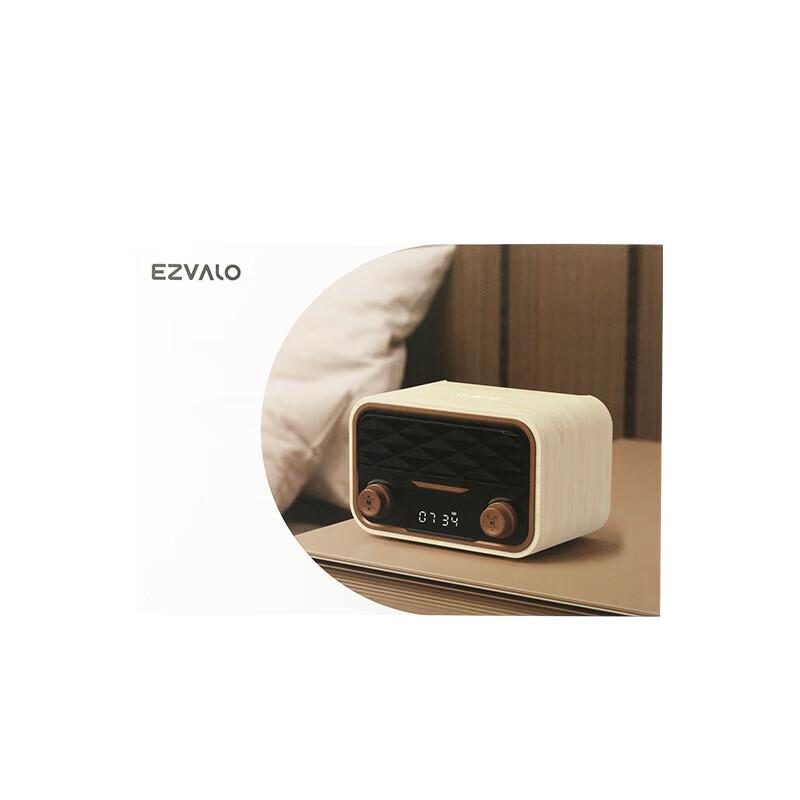 Jiguang Retro Radio Clock Speaker with Ambient Light