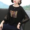Fashion Diamonds Batwing Sleeve Casual Tops Women's Clothing Spring Autumn Korean Gauze Spliced Solid Color T-shirt Pullovers