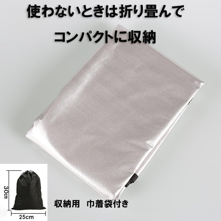 Thujopsis Disaster Prevention Sheet, Алюминиевое одеяло, Термолист, Алюминиевый лист, Изоляционный коврик, Аварийная ситуация, Защита от холода, Предотвращение стихийных бедствий