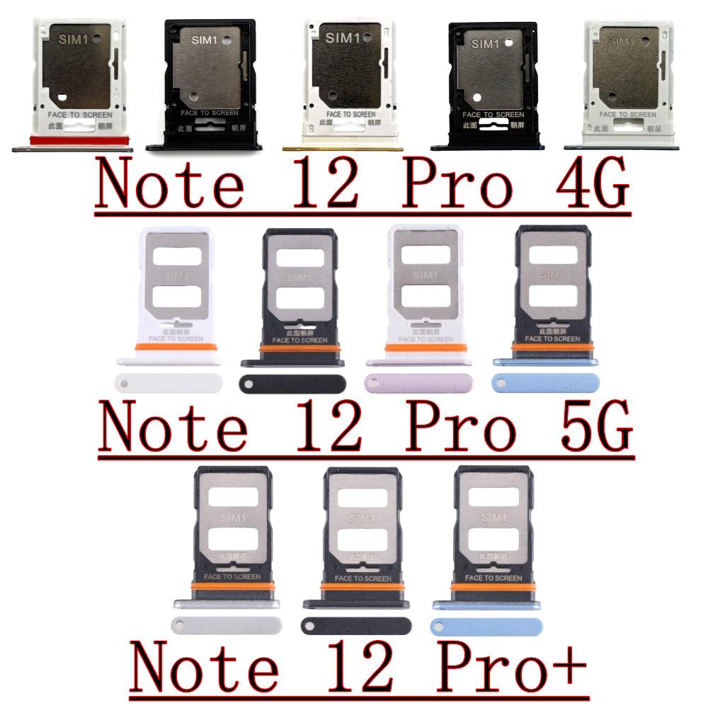 Sim Card Tray Reader For Xiaomi Redmi Note 12 Pro 4G 12Pro+ 5G Micro SD Card Holder SIM Card Slot Adapter Connector Repair Parts