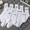 Unisex Street Style White Letter Crew Socks - European and American Hip-Hop Sports Fashion.