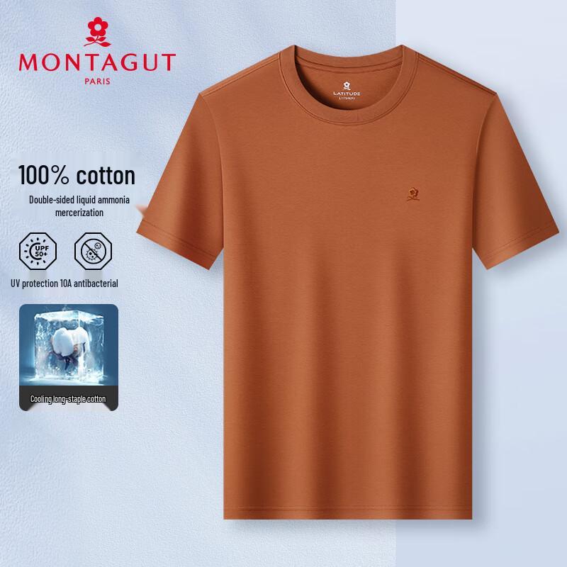 Мужская антибактериальная охлаждающая футболка с коротким рукавом MONTAGUT 10A