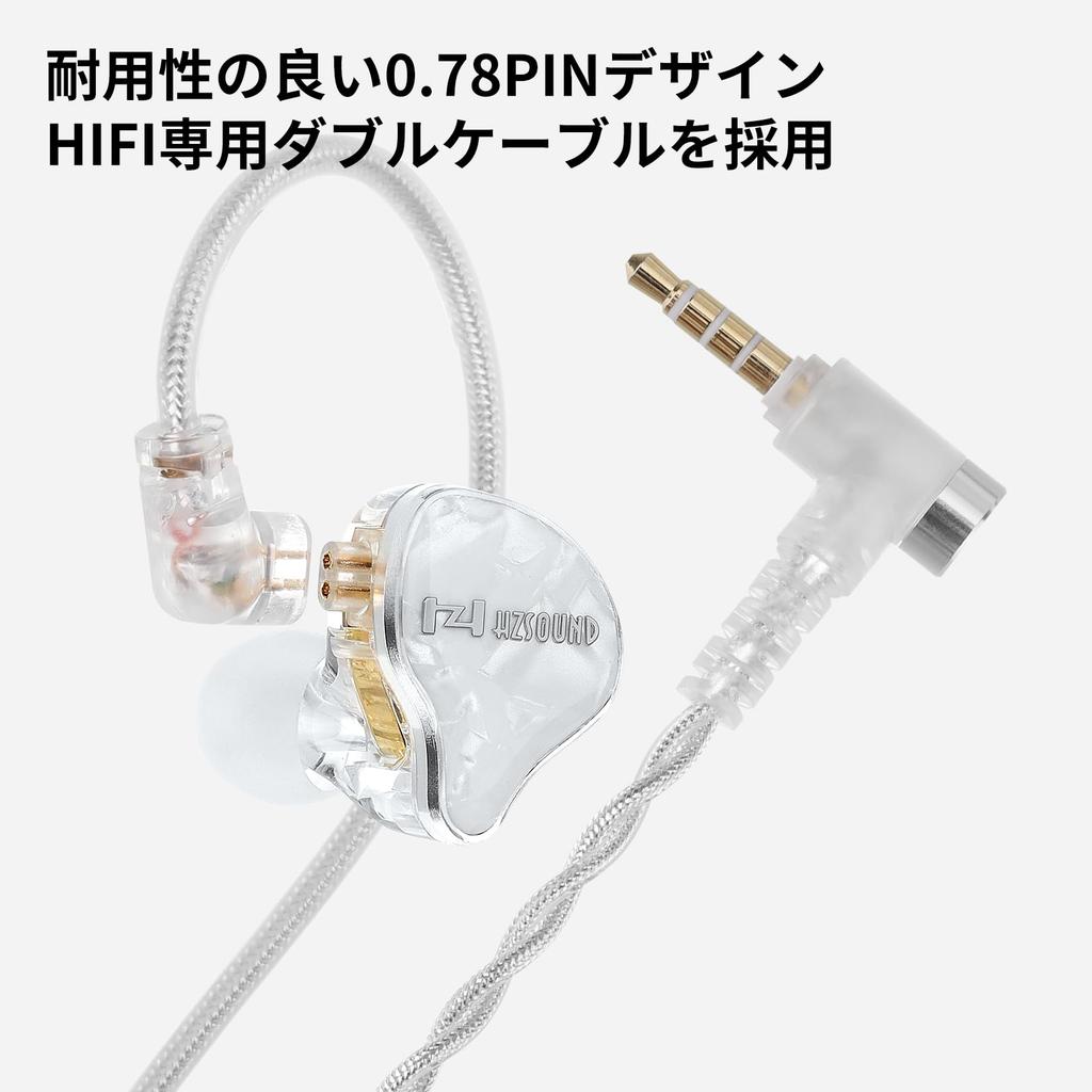 Yinyoo HZSOUND Bai Xue китайские наушники проводные наушники HIFI проводные наушники канального типа с сильной магнитной диафрагмой N52 эргономичный дизайн