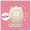 Sumikko Gurashi Make a Sumikko Friend Plus Stroke! Stay! Change!