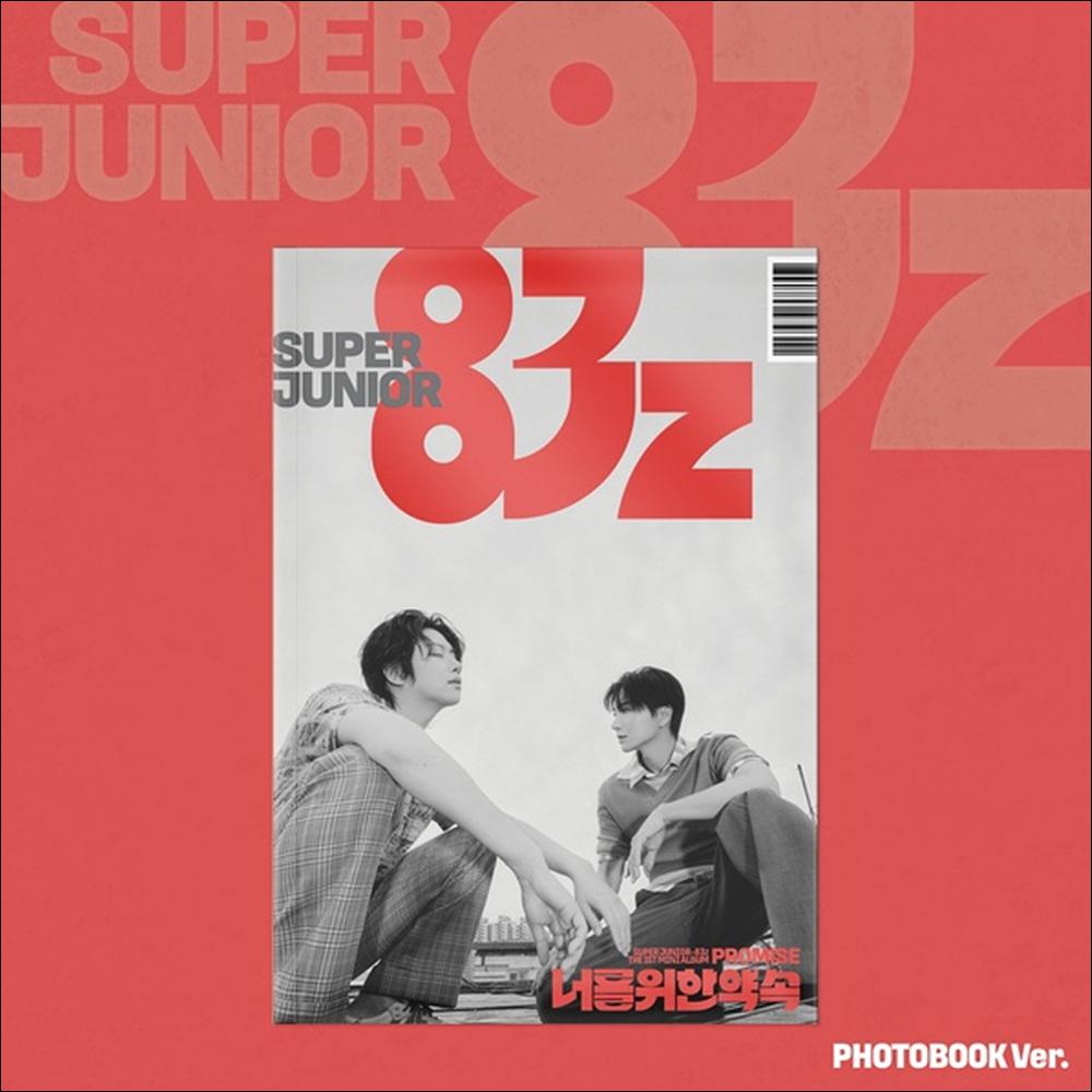 Super Junior 83z [Обещание] Фотоальбом Вер. 1-й мини-альбом + бесплатный подарок