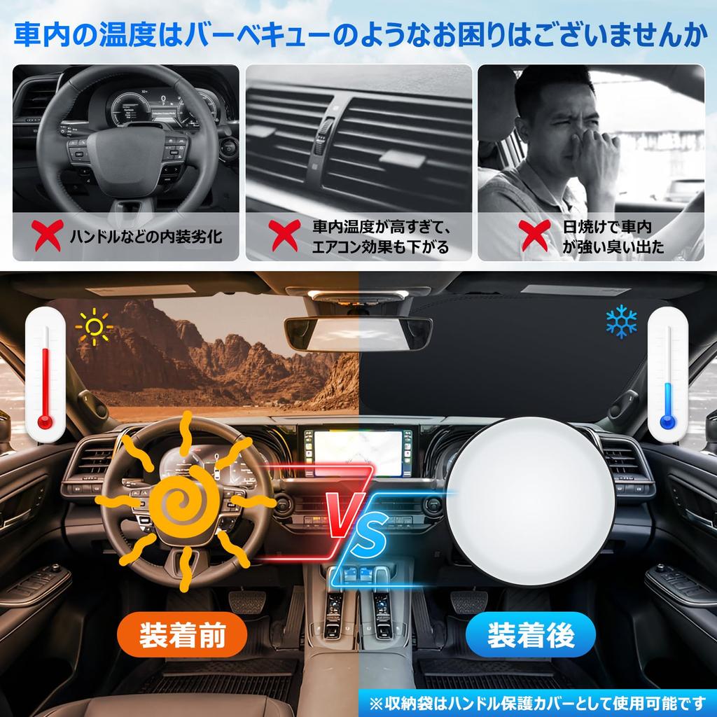 BLUESEATEC Windshield Sunshade for Suzuki Hustler MR02 Series Generation Models UV No Suction Cups Light Summer UV Easy Installation and Includes