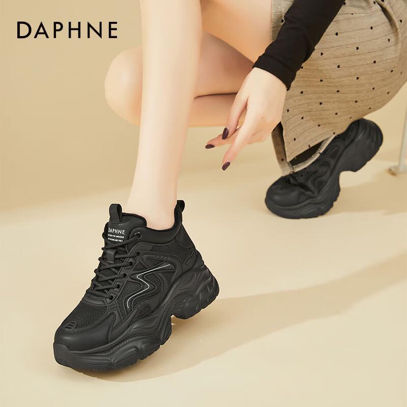 Женские зимние кроссовки на платформе в стиле "папиных" Daphne