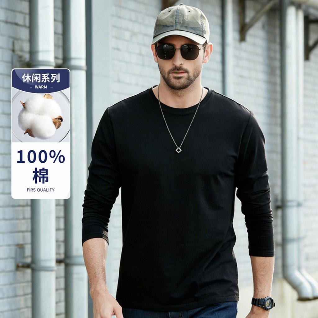 Cotton base shirt men's autumn and winter men's solid color long sleeved T-shirt men's top