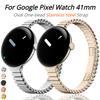 Овальное звеньевое ремешок для часов Google Pixel Watch 4 41 мм / 3 45 мм из нержавеющей стали с бабочкой Цвет: Шампанское G
