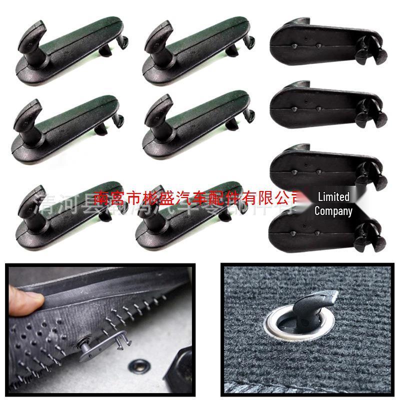 Toyota Car Floor Mat Clip Hook 08210-00820/08211-00720